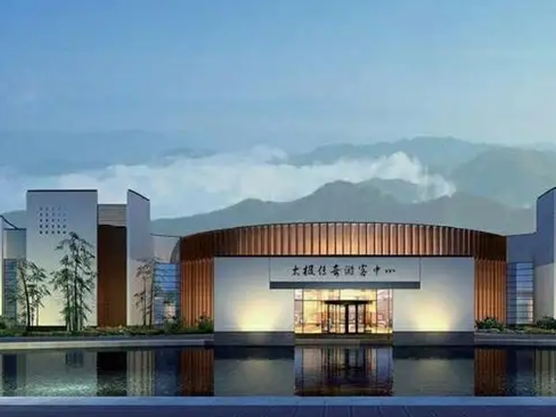 武當(dāng)山太極湖醫(yī)院項目